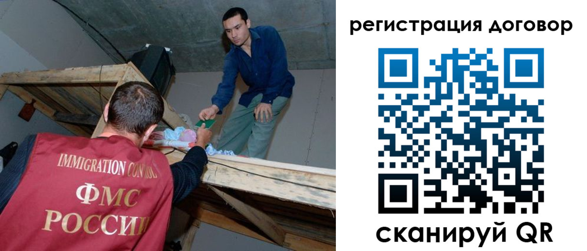 найти адрес прописки в Семёнове